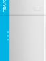 REA Power Solar Battery